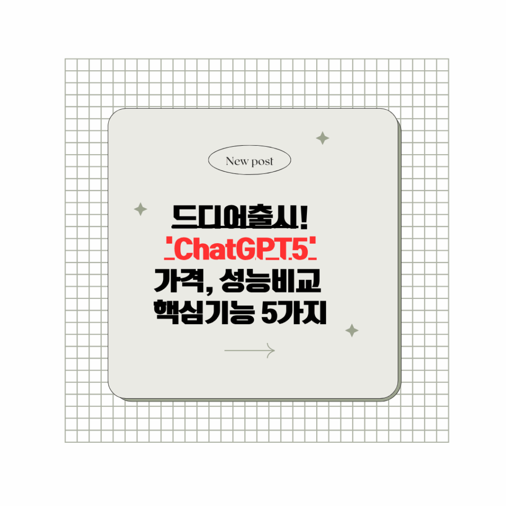 파란색과 흰색 심플하고 단순한 메모지 배경 SNS 블로그 카드뉴스 썸네일 인스타그램 포스트 13