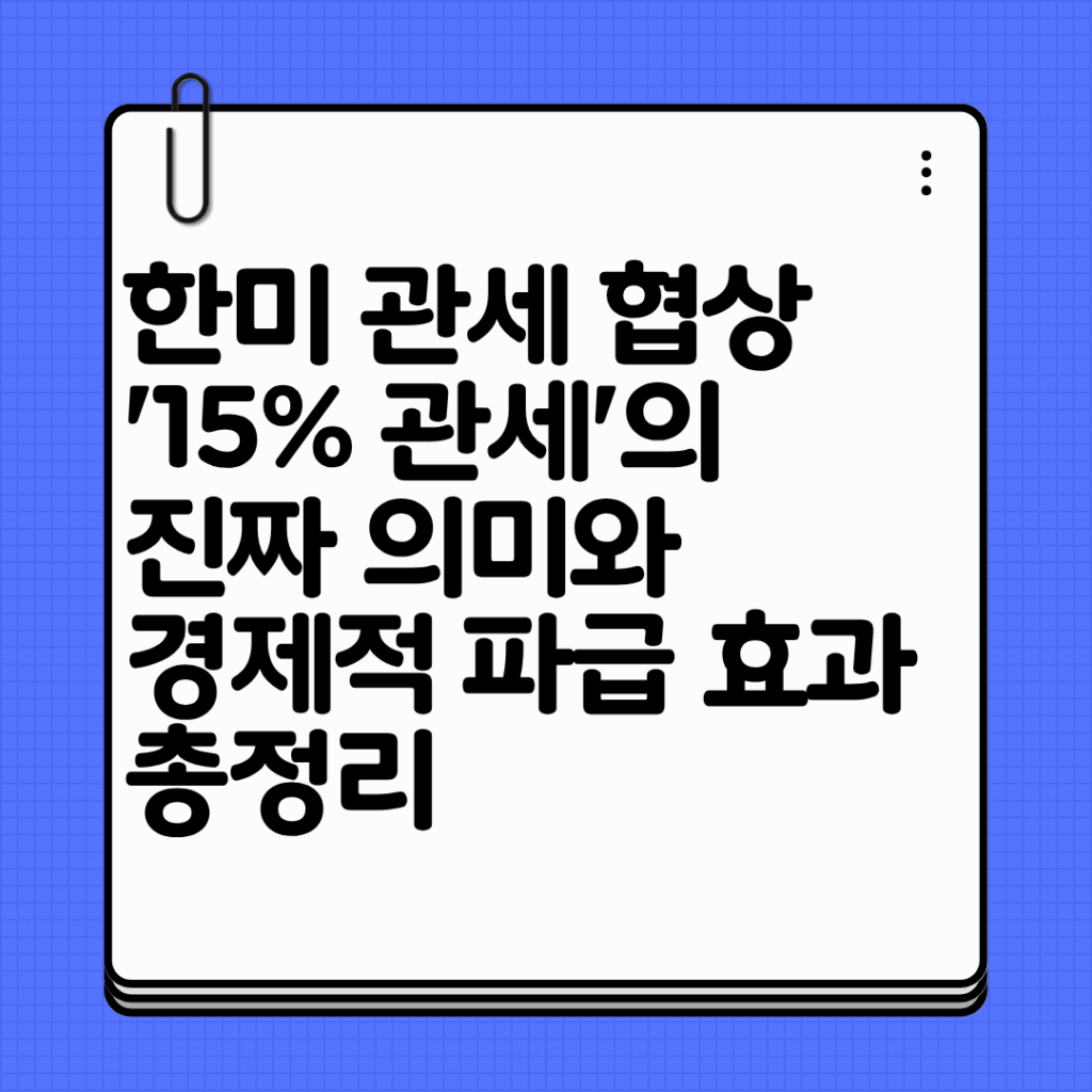 파란색과 흰색 심플하고 단순한 메모지 배경 SNS 블로그 카드뉴스 썸네일 인스타그램 포스트 18