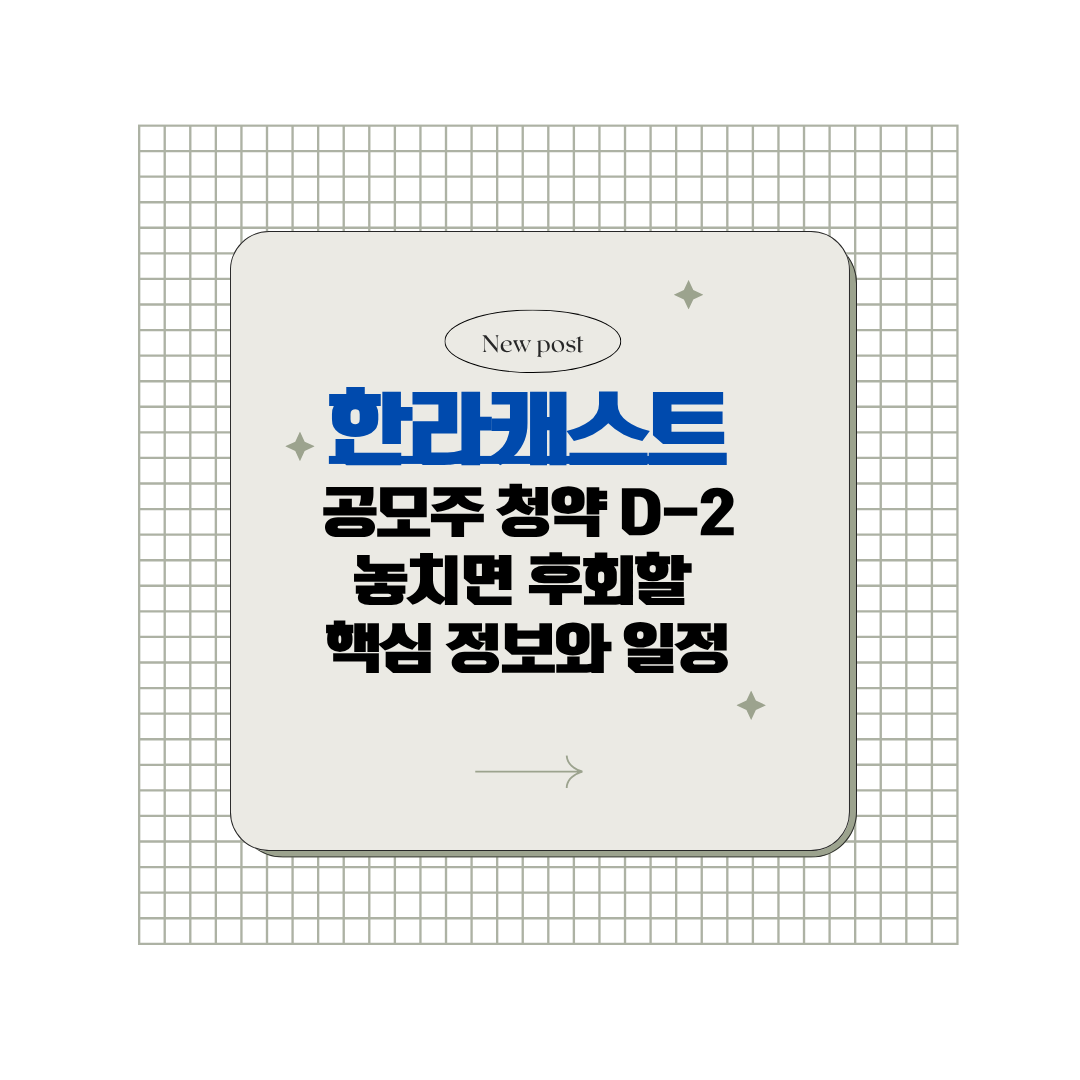 파란색과 흰색 심플하고 단순한 메모지 배경 SNS 블로그 카드뉴스 썸네일 인스타그램 포스트 15