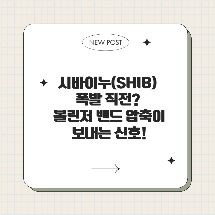 파란색과 흰색 심플하고 단순한 메모지 배경 SNS 블로그 카드뉴스 썸네일 인스타그램 포스트 20