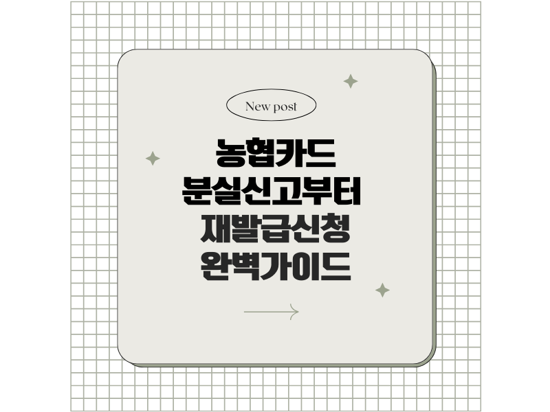 파란색과 흰색 심플하고 단순한 메모지 배경 SNS 블로그 카드뉴스 썸네일 인스타그램 포스트 800 x 600 px 800 x 600 px 12