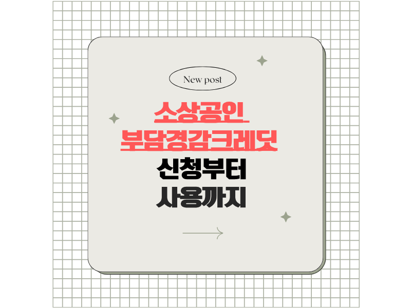 파란색과 흰색 심플하고 단순한 메모지 배경 SNS 블로그 카드뉴스 썸네일 인스타그램 포스트 800 x 600 px 800 x 600 px 8