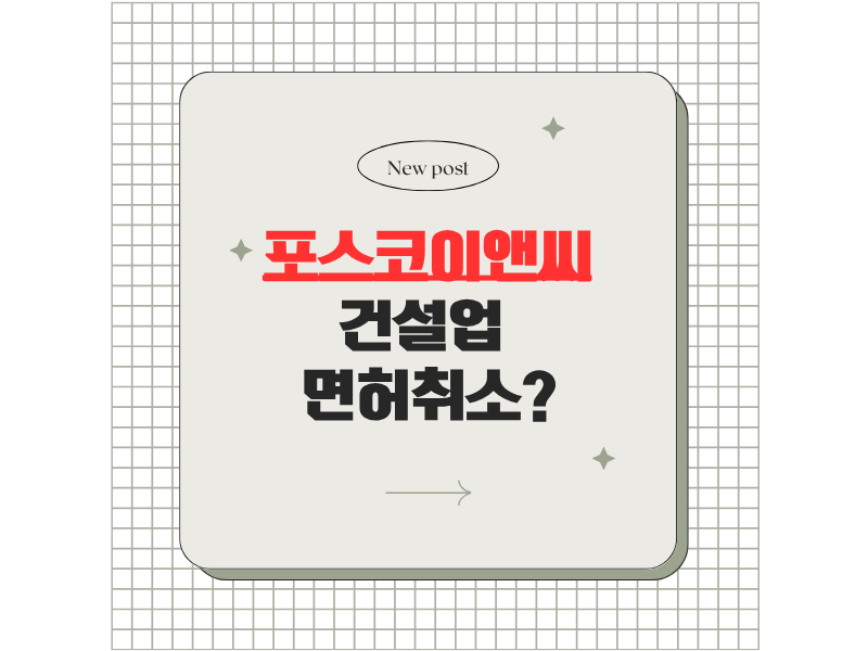 파란색과 흰색 심플하고 단순한 메모지 배경 SNS 블로그 카드뉴스 썸네일 인스타그램 포스트 800 x 600