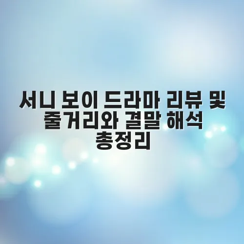 thumbnail 69779956e6be3