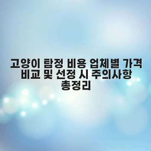 thumbnail 6977bb426151d