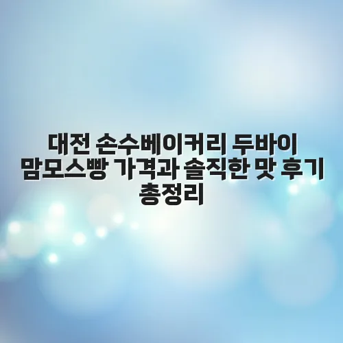 thumbnail 6977d05cb95df