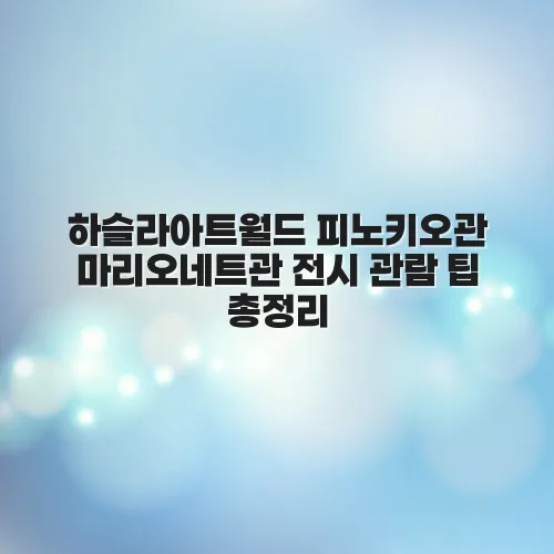 thumbnail 697804d7d7832