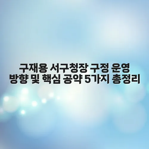 thumbnail 69783fc4737a6