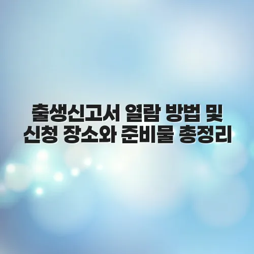 thumbnail 69784d4c2045a