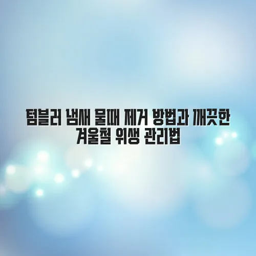 thumbnail 697883a43b24a