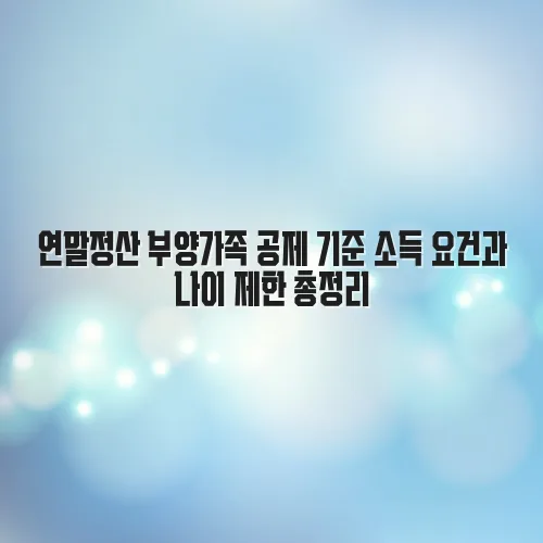 thumbnail 69797de69865e