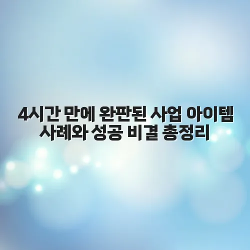 thumbnail 697be233ae100