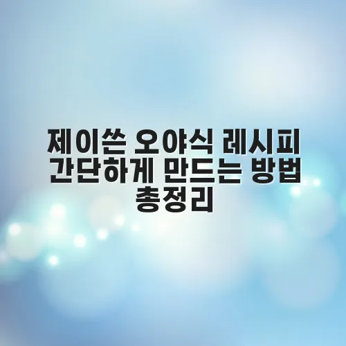 thumbnail 697c0cd26507b