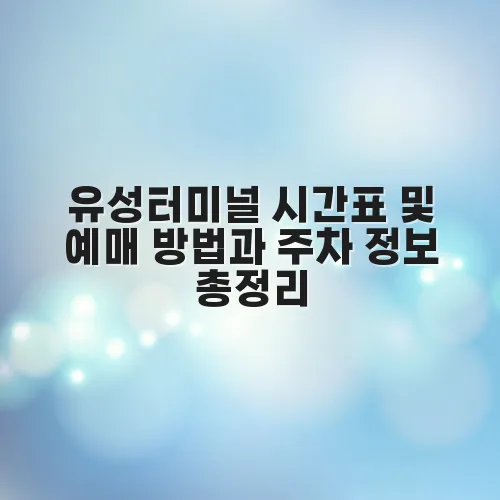 thumbnail 697c14c4786ea