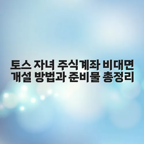 thumbnail 697c46fe30e4c