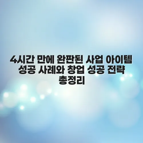 thumbnail 697c514e4af9a