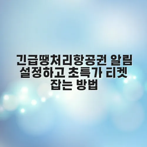 thumbnail 697cbc8f18081