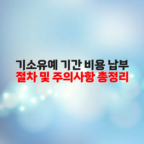 thumbnail 697d7945af608