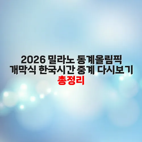 thumbnail 697ee9544c4c1