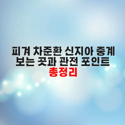 thumbnail 697f0059879e9