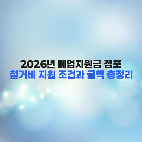 thumbnail 6980153d5f3b1