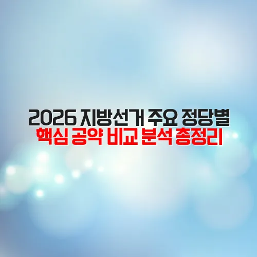 thumbnail 6985063e408b6