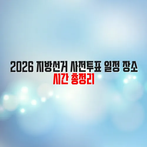 thumbnail 698509876e647