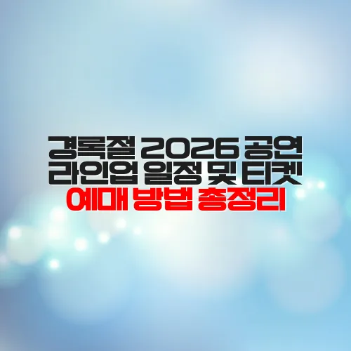 thumbnail 6988665eddaf3