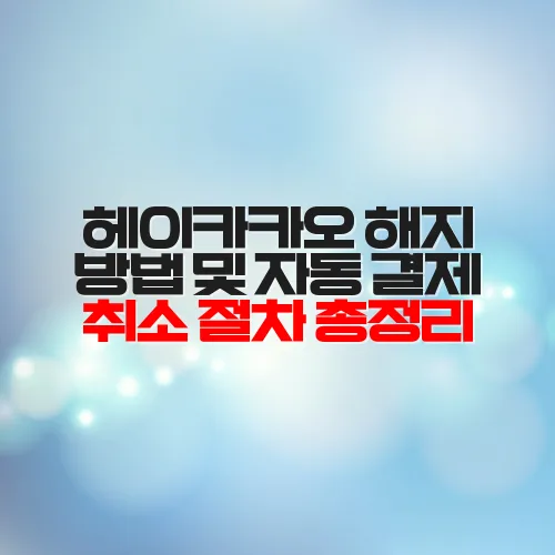 thumbnail 6989ccdeea5d8