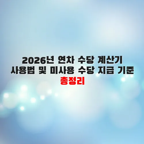 thumbnail 698ba897eac96