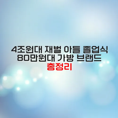 thumbnail 698c0f3b8be81