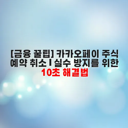 thumbnail 6991f6b6299fa