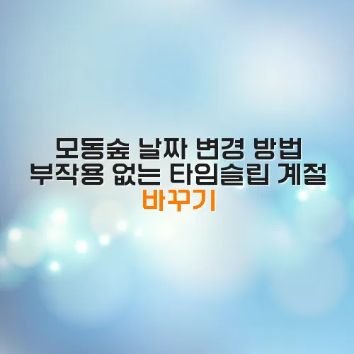 thumbnail 6993dae6b3d21