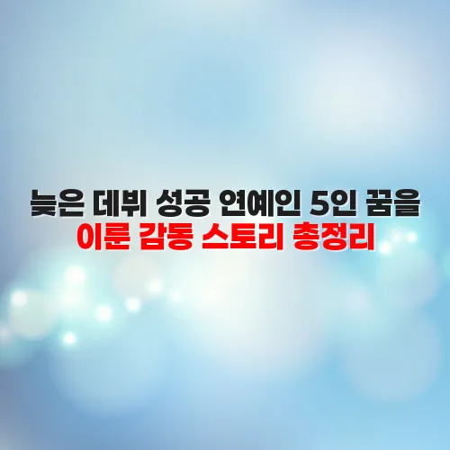 thumbnail 6995dff1c953d