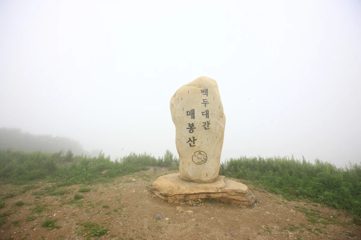 거제바람의언덕 유적지 BEST 5, 2026 봄 추천 여행 코스 2 바람의언덕 - 거제여행 여행