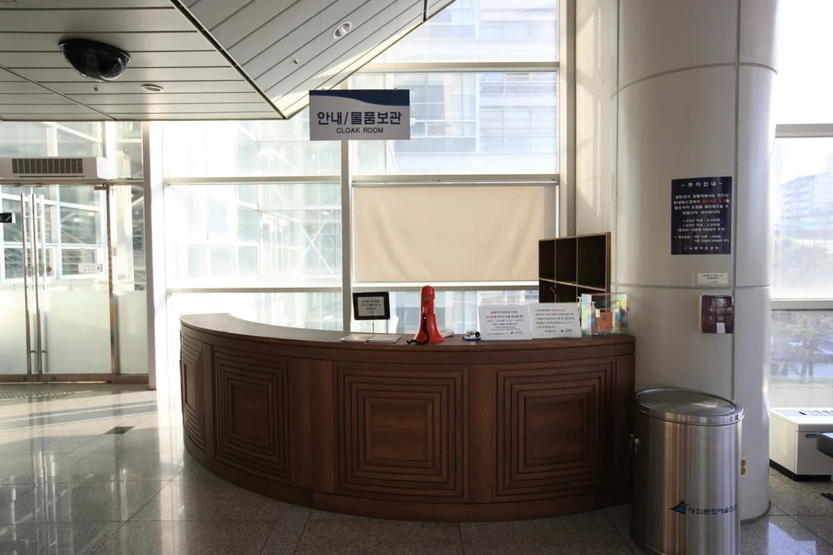 광진 낚시 (출처 : 한국관광공사)